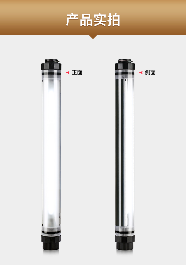 Photographic lamp，Photographic fill light，Camera Equipment，Led fill light，Waterproof fill light，Hand held light rod，