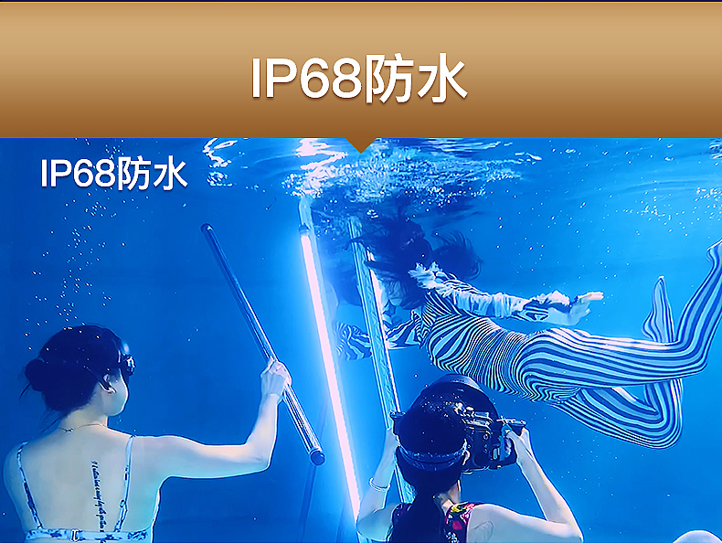 Photographic lamp，Waterproof lighting rod，Photographic fill light，RGB full color fill light，Camera Equipment，Photographic lamp，Underwater shooting，human figures photography，