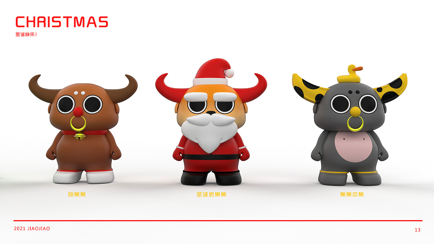 Toy design，Toy design，Image design，Image design，IP Design，IP Design，industrial design，industrial design，Graphic Artist Designer，Graphic Artist Designer，mascot，mascot，