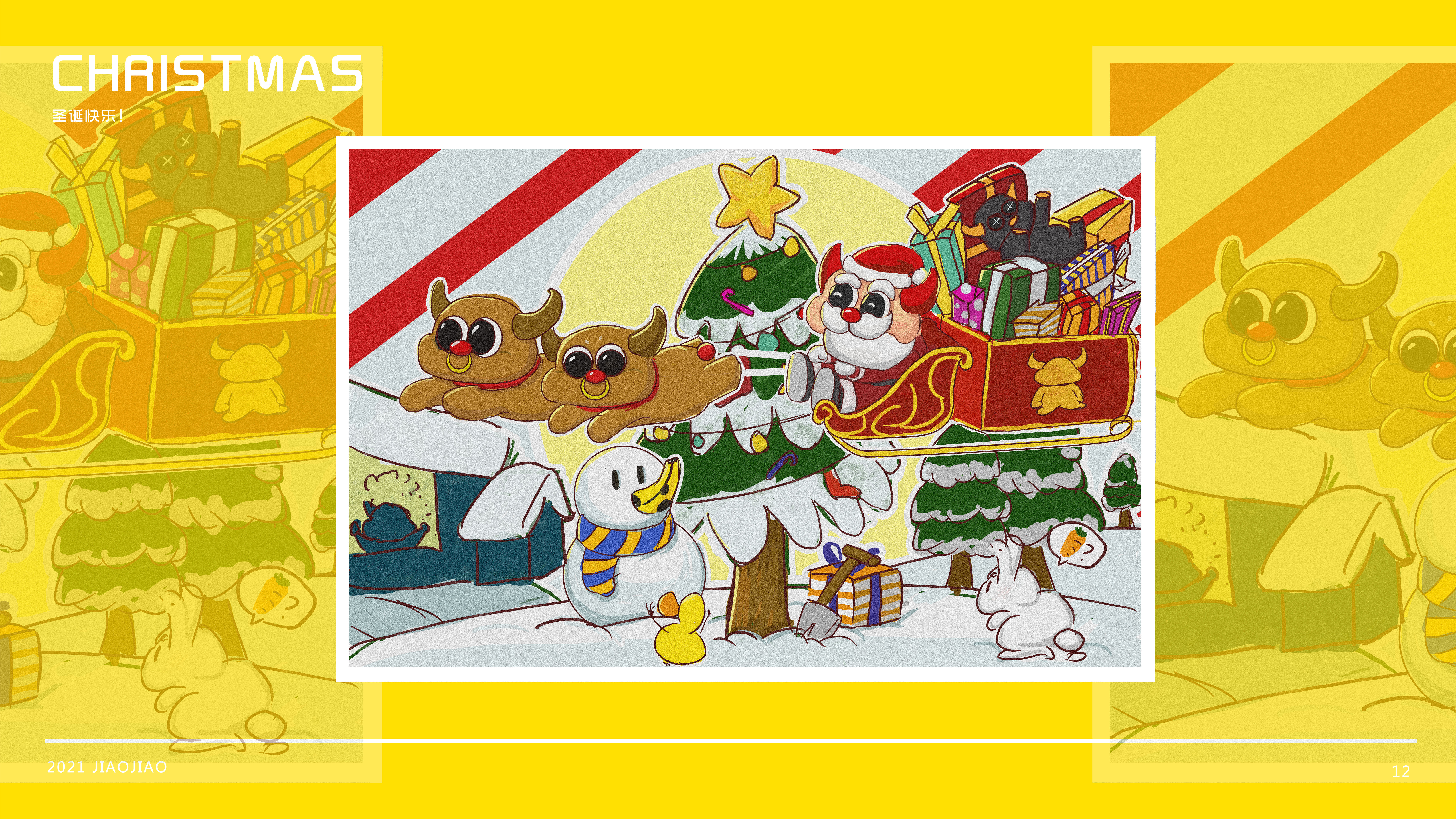 Toy design，Toy design，Image design，Image design，IP Design，IP Design，industrial design，industrial design，Graphic Artist Designer，Graphic Artist Designer，mascot，mascot，