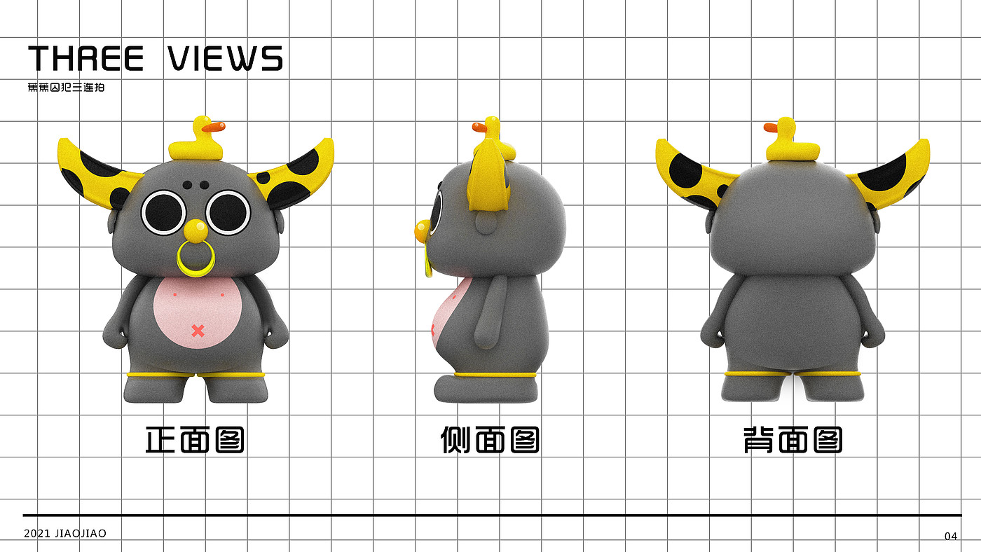 Toy design，Toy design，Image design，Image design，IP Design，IP Design，industrial design，industrial design，Graphic Artist Designer，Graphic Artist Designer，mascot，mascot，
