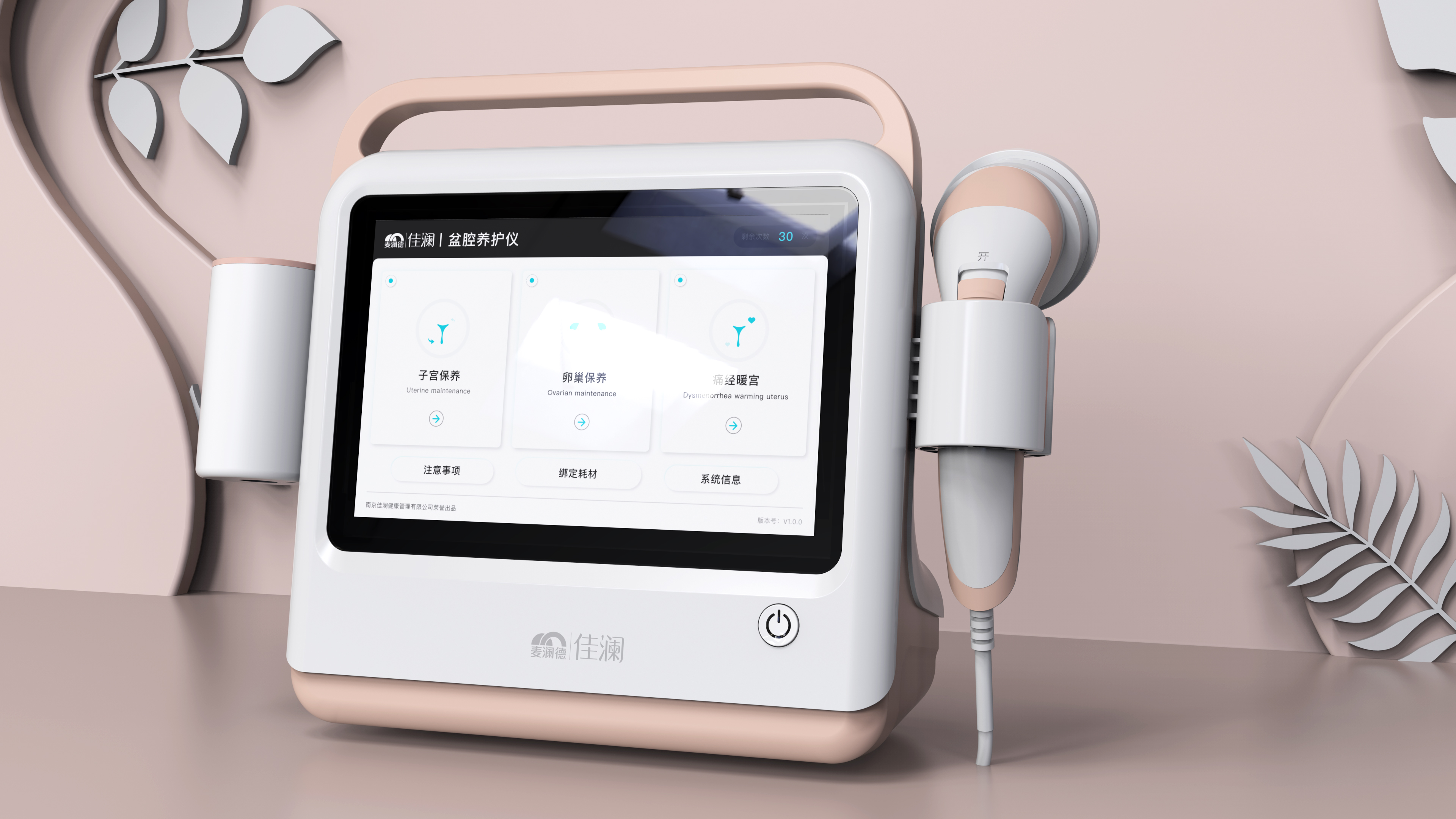 female sex，warm，Tenderness，