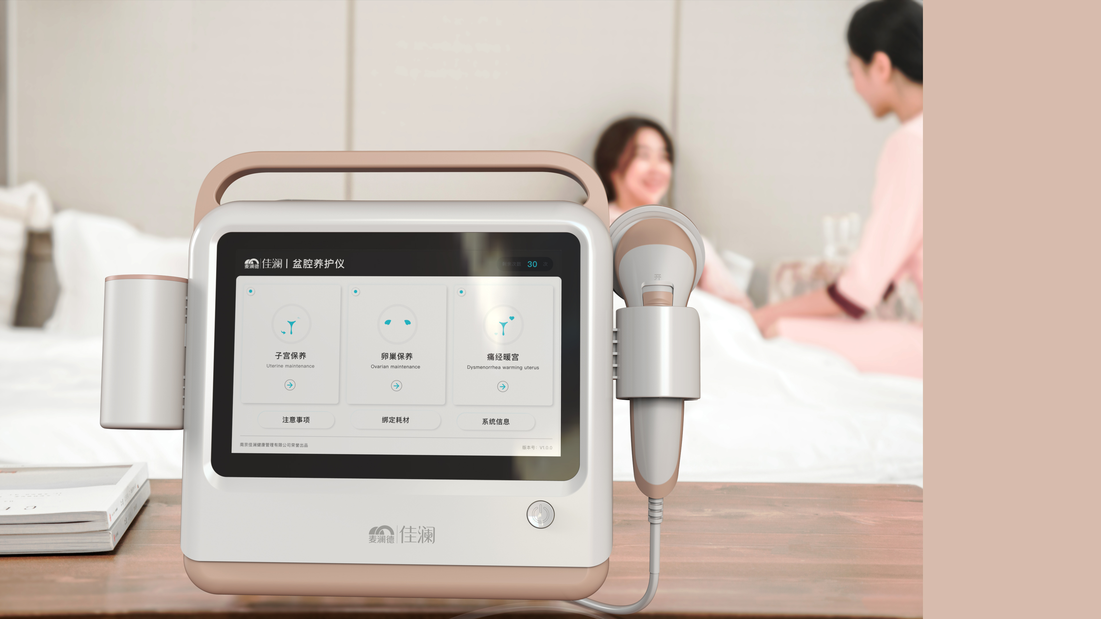 female sex，warm，Tenderness，