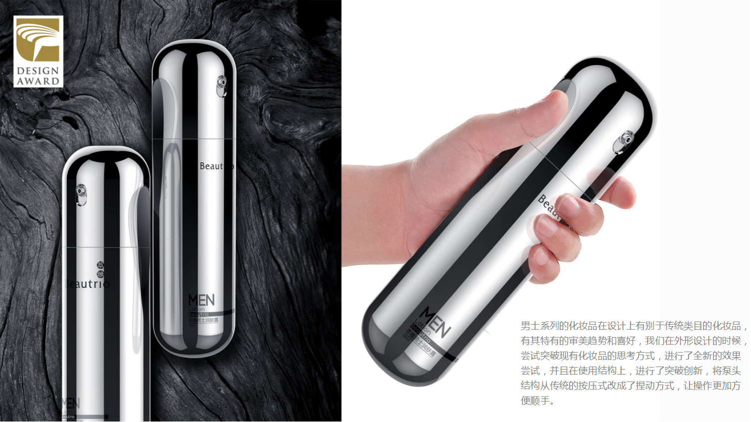 Packaging materials, bottle type, cosmetics, skin care products，