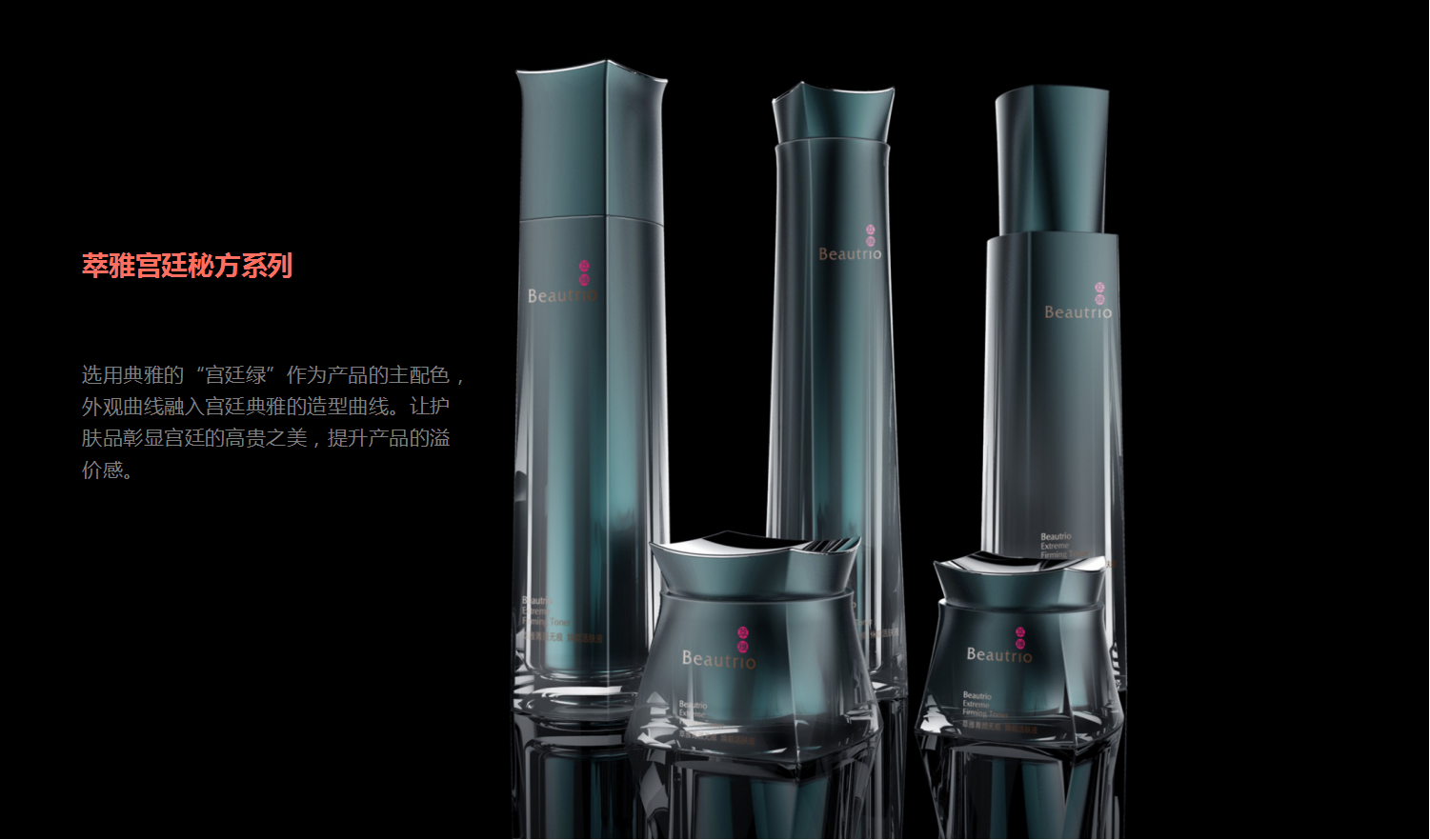 Packaging materials, bottle type, cosmetics, skin care products，