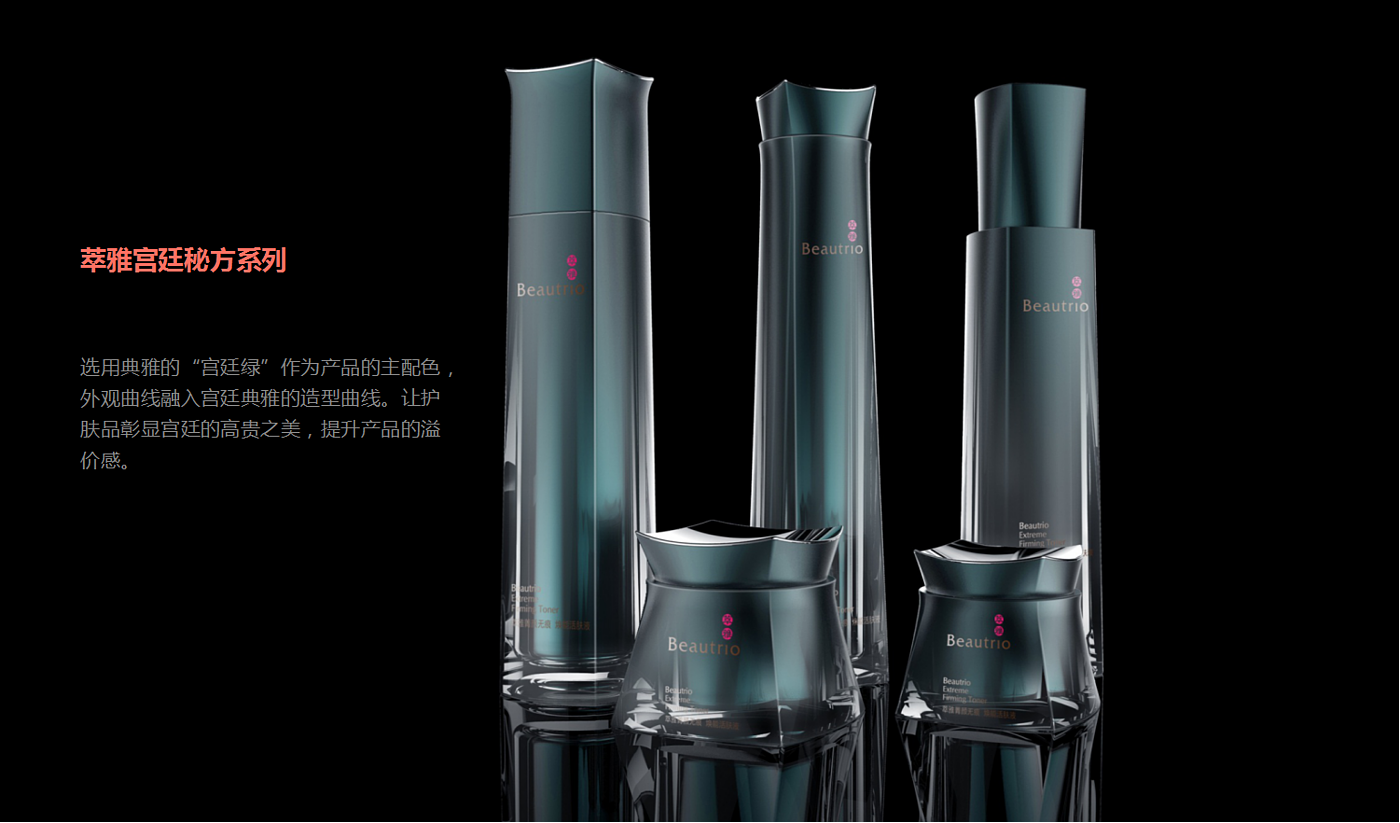 Packaging materials, bottle type, cosmetics, skin care products，