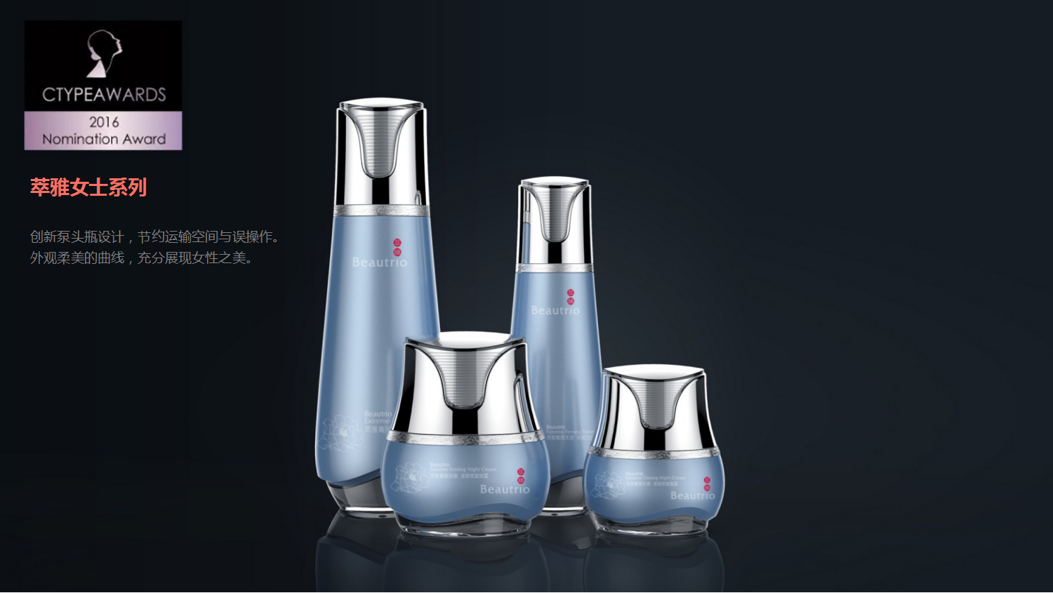 Packaging materials, bottle type, cosmetics, skin care products，