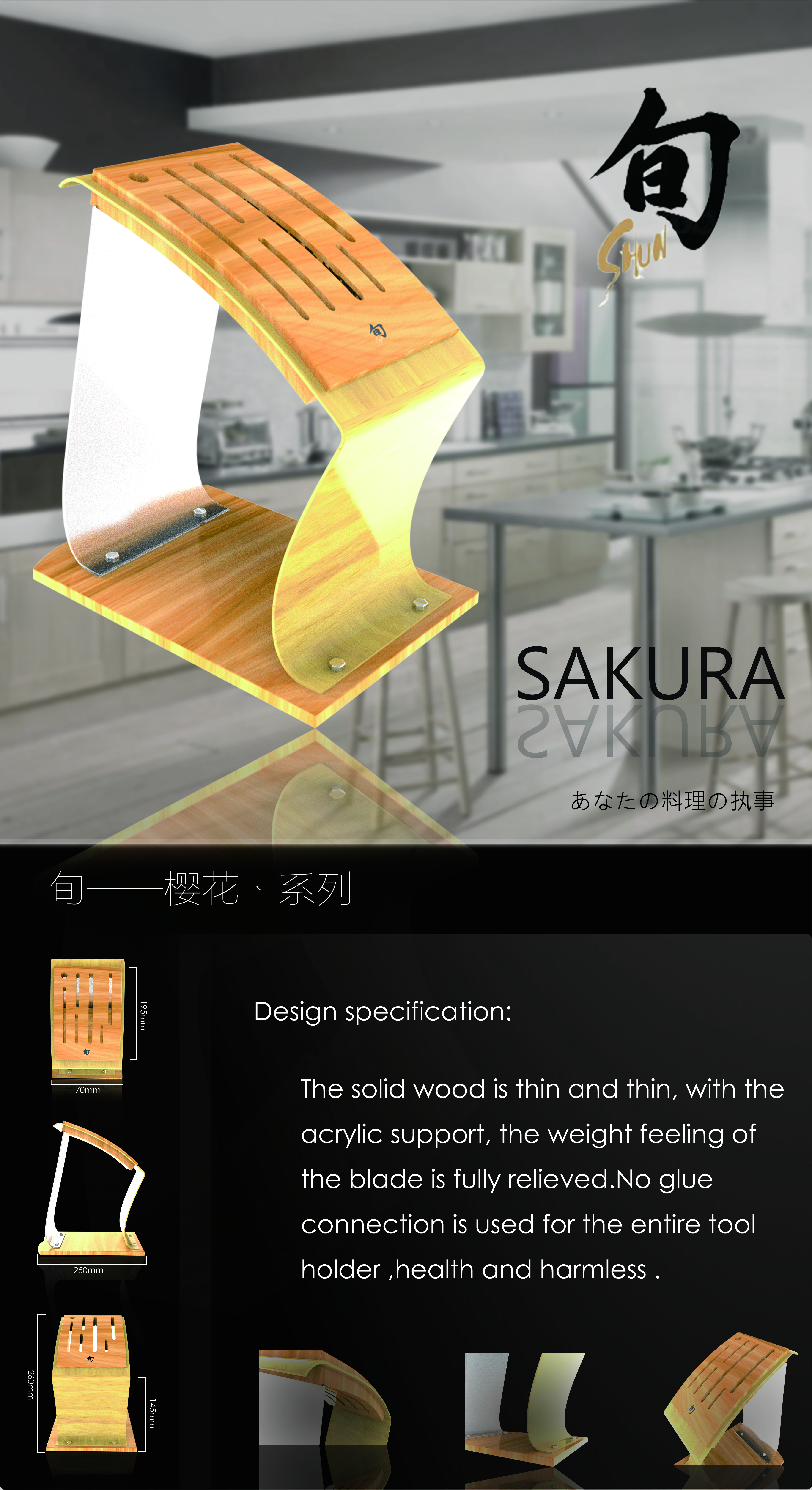 tool，tool carrier，cherry blossoms，Ten days，