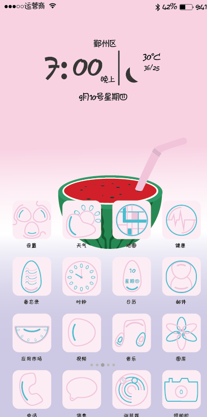 summer，theme，mobile phone，