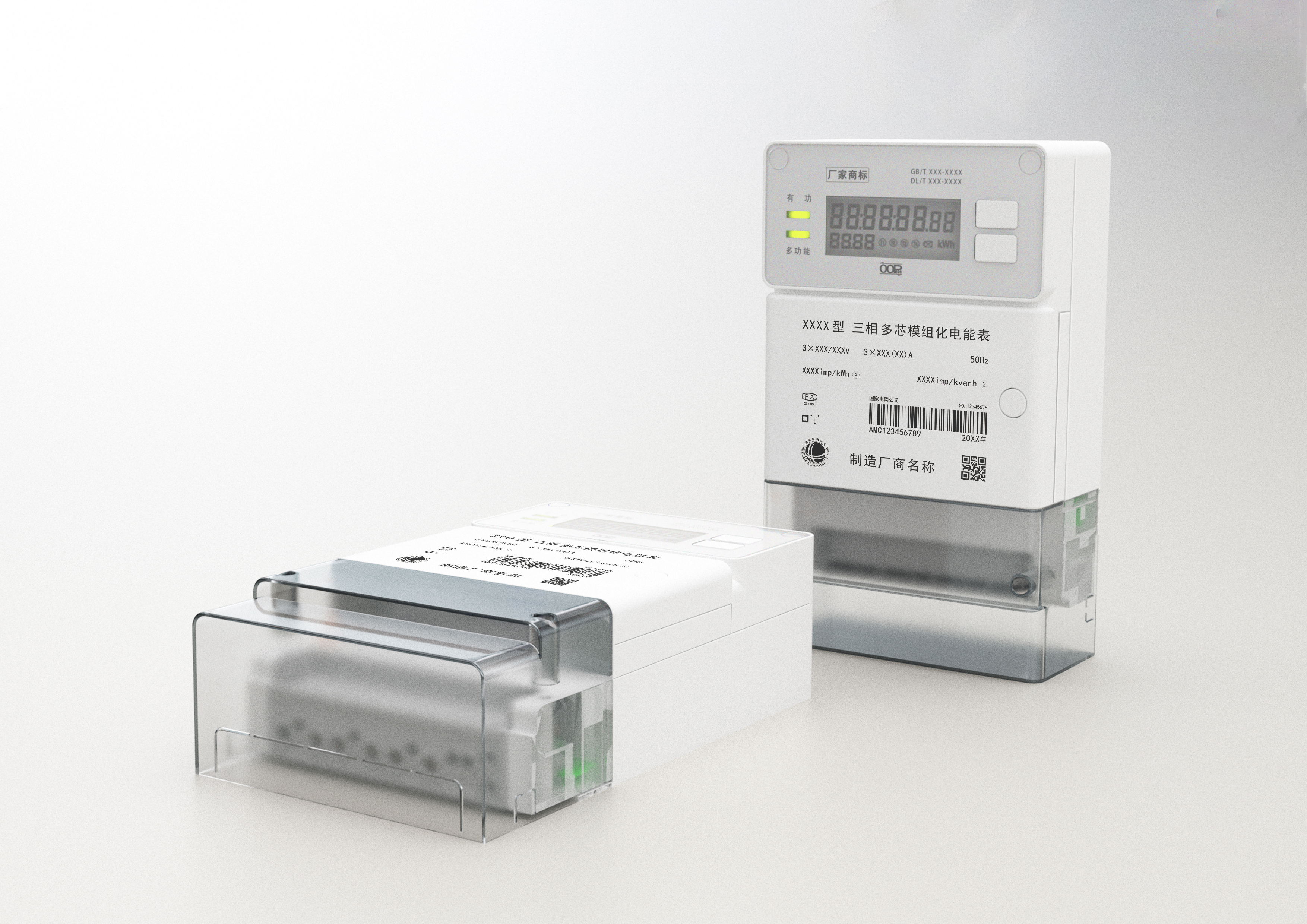 Electricity meter, modularization, industrial design，