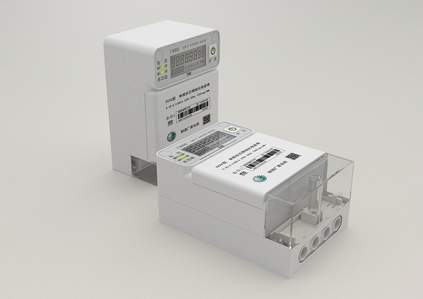 Electricity meter, modularization, industrial design，