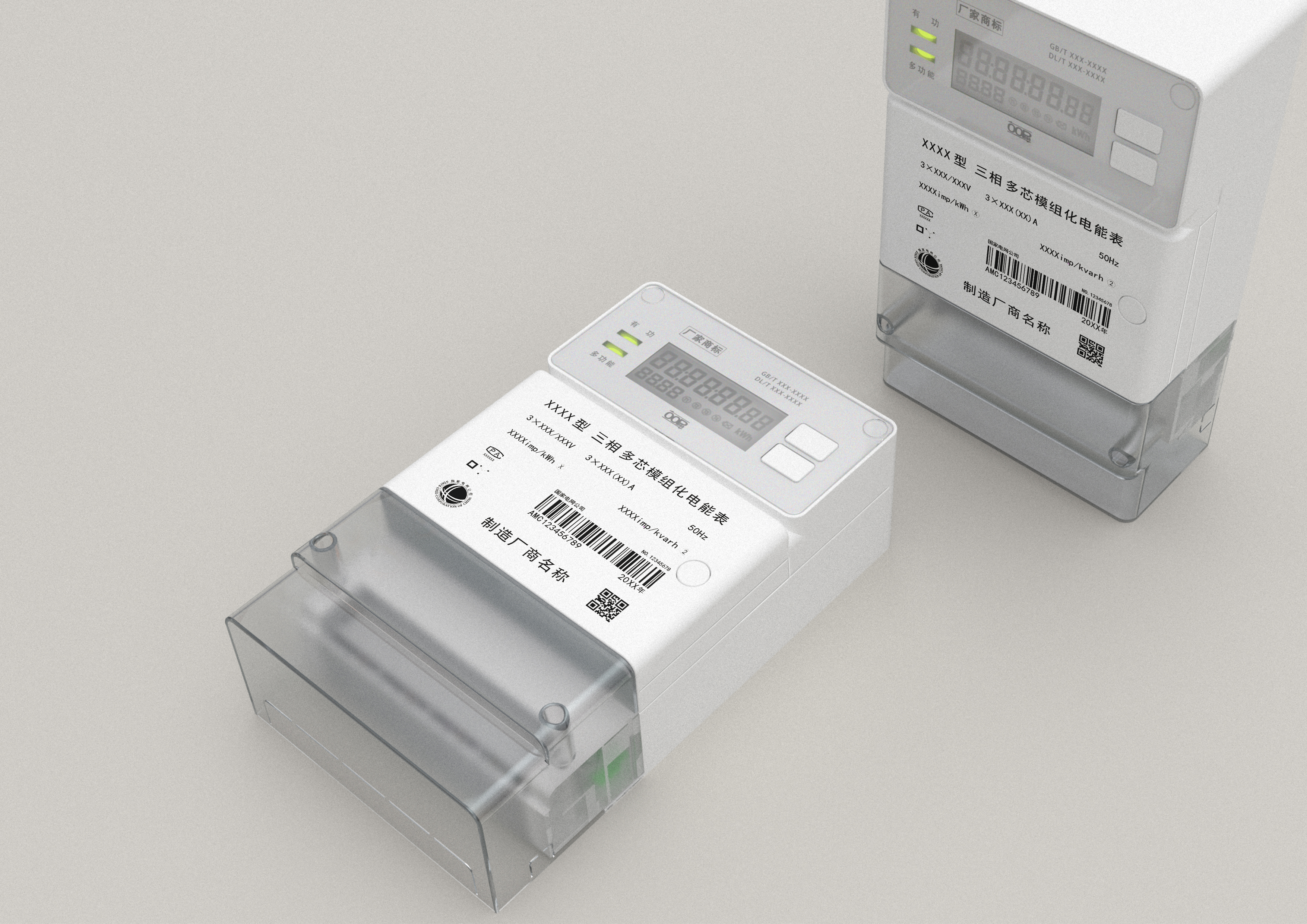 Electricity meter, modularization, industrial design，