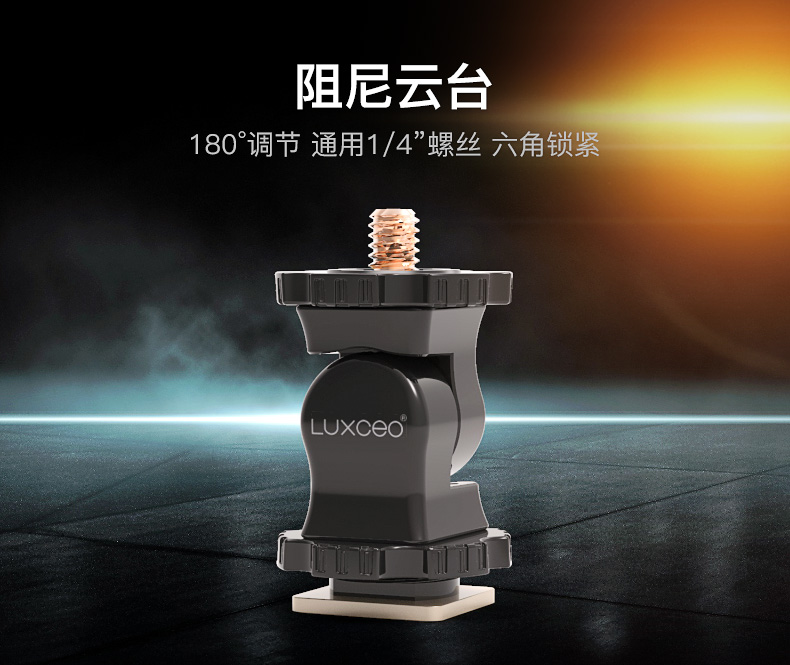 Damping platform，SLR camera，Camera Equipment，Photographic fill light，Led fill light，video camera，