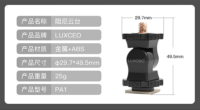 Damping platform，SLR camera，Camera Equipment，Photographic fill light，Led fill light，video camera，