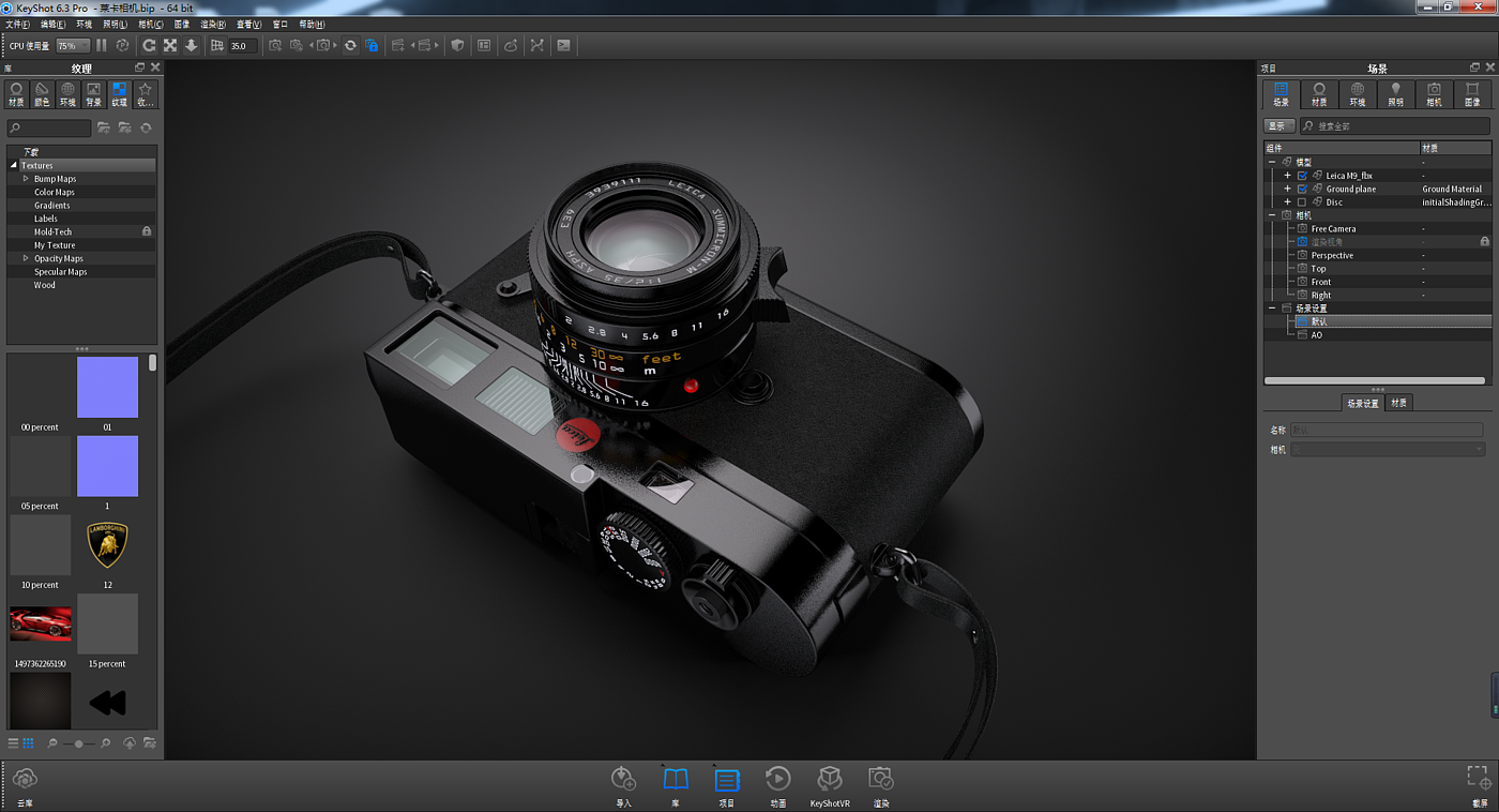 keyshot，ps，