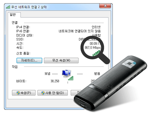 wireless network adapter，Digital，science and technology，surf the internet，