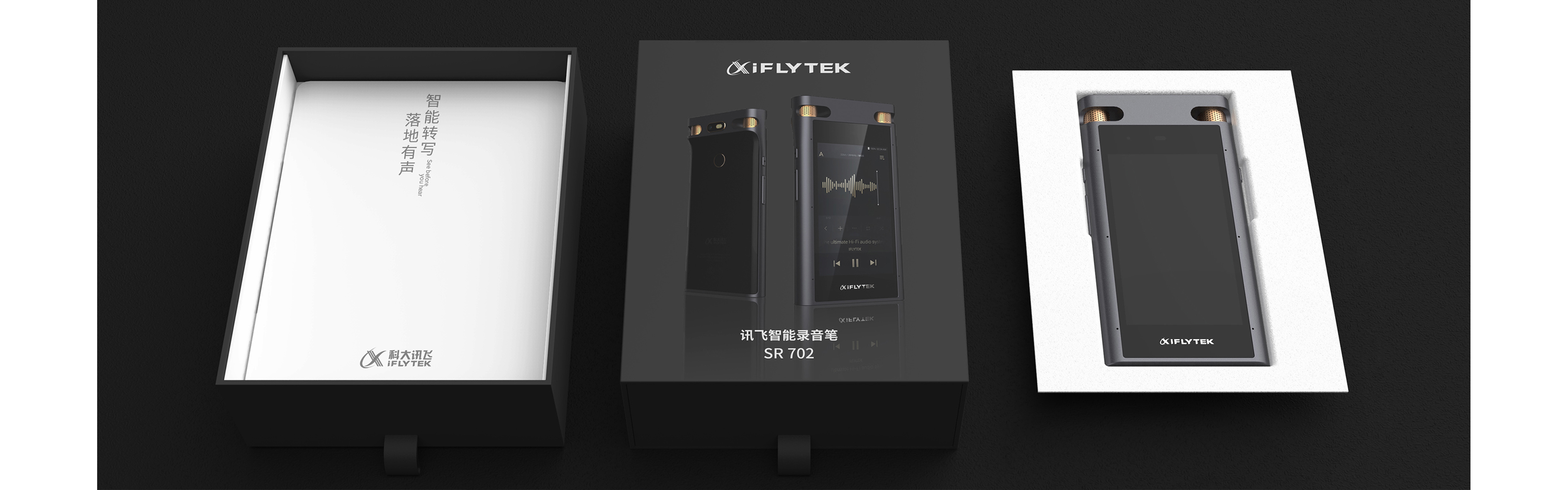 IFLYTEK，Intelligent recording pen，product design，Simple design，3C products，The recording equipment，