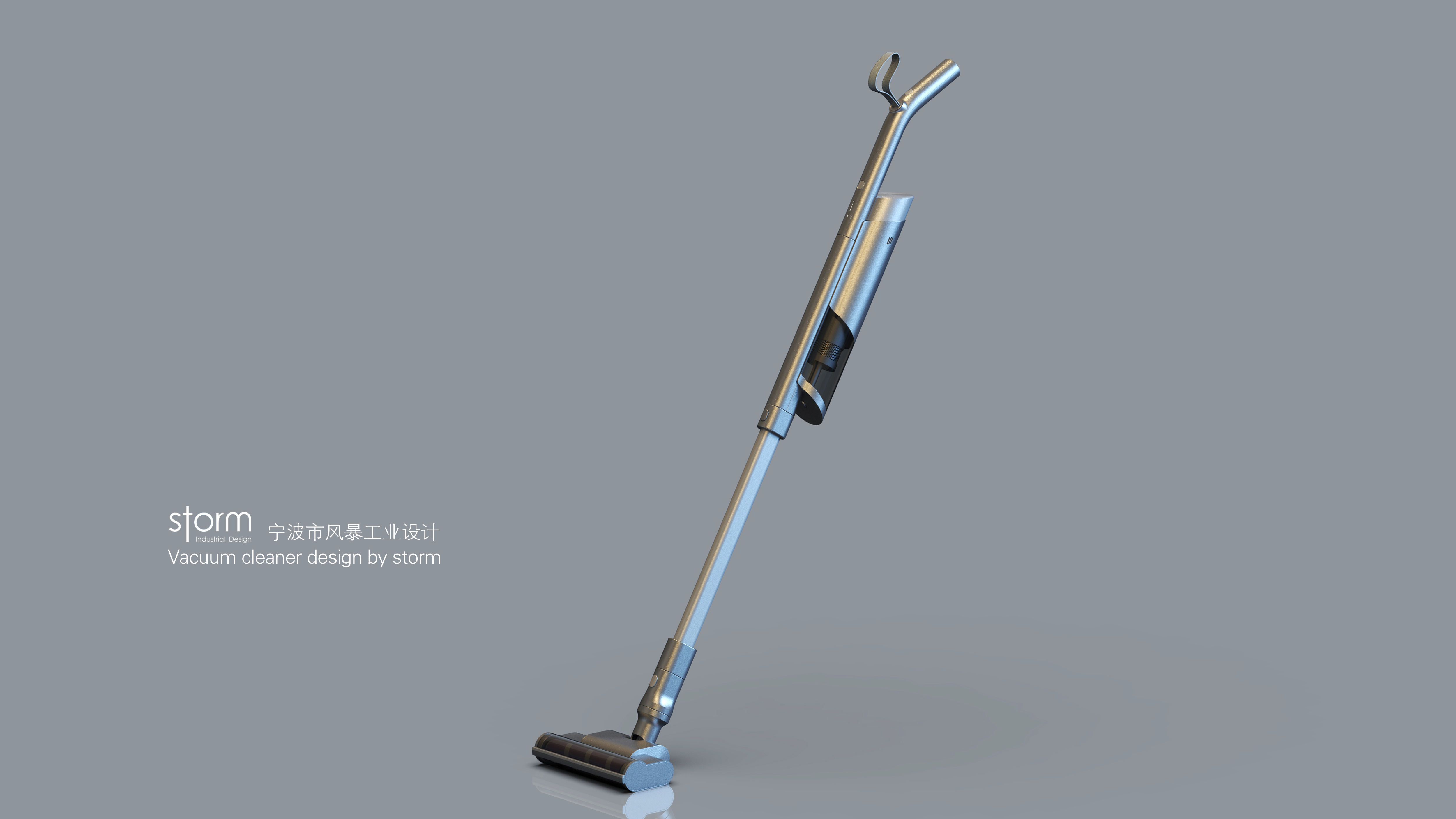 Vacuum cleaner design，Sense of science and technology，