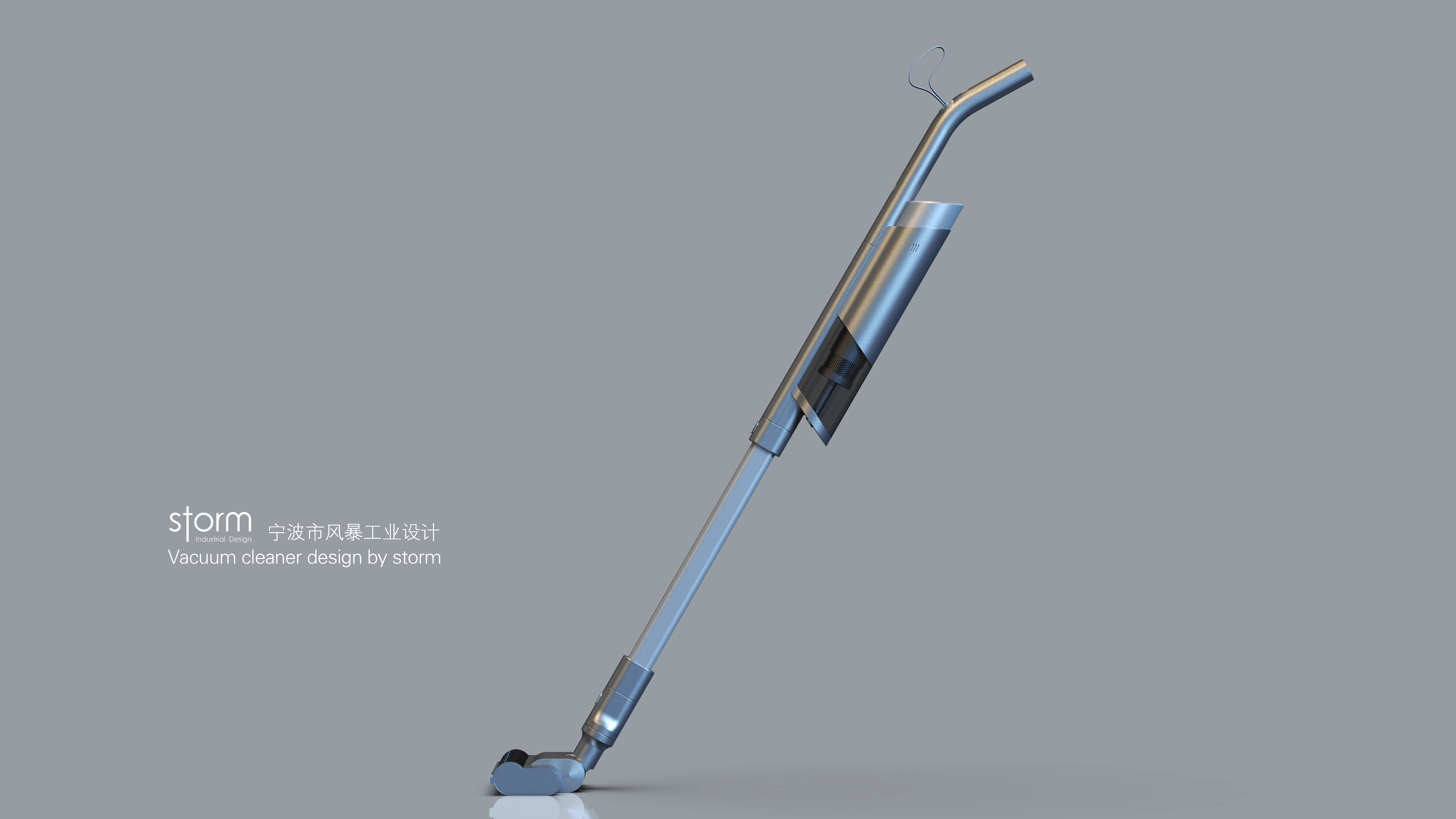 Vacuum cleaner design，Sense of science and technology，