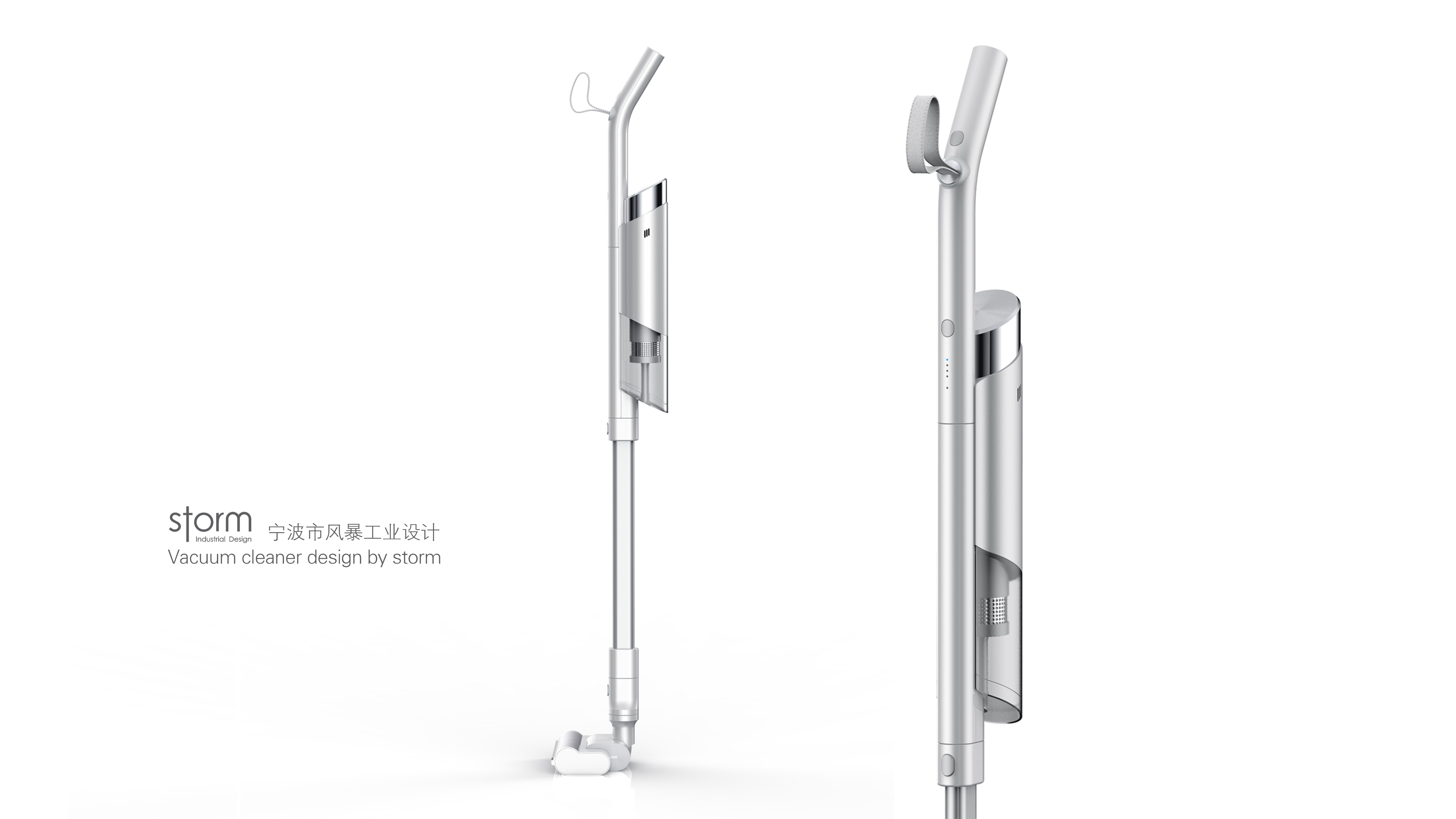 Vacuum cleaner design，Sense of science and technology，