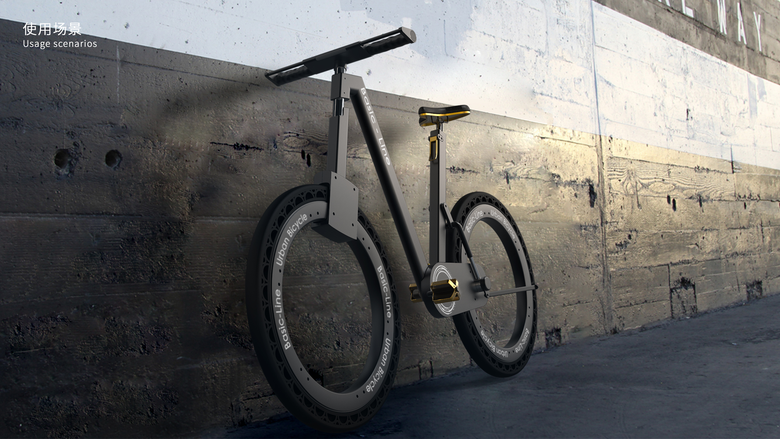 Ride，Guard against theft，security，intelligence，city，