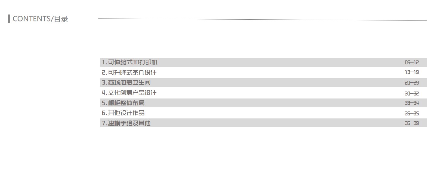 Ask for advice with an open mind!，