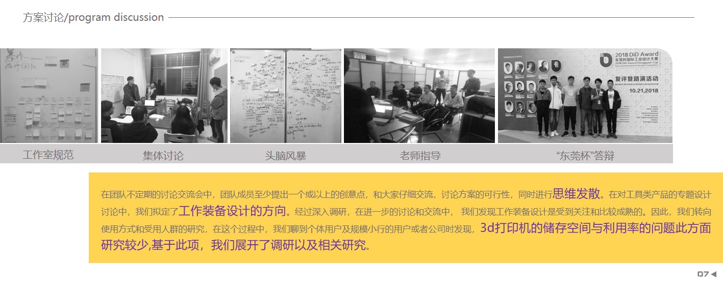 Ask for advice with an open mind!，