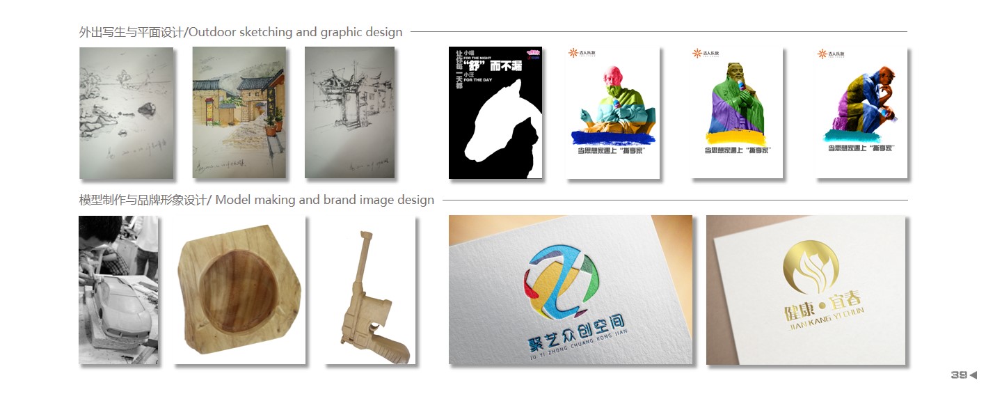 Ask for advice with an open mind!，