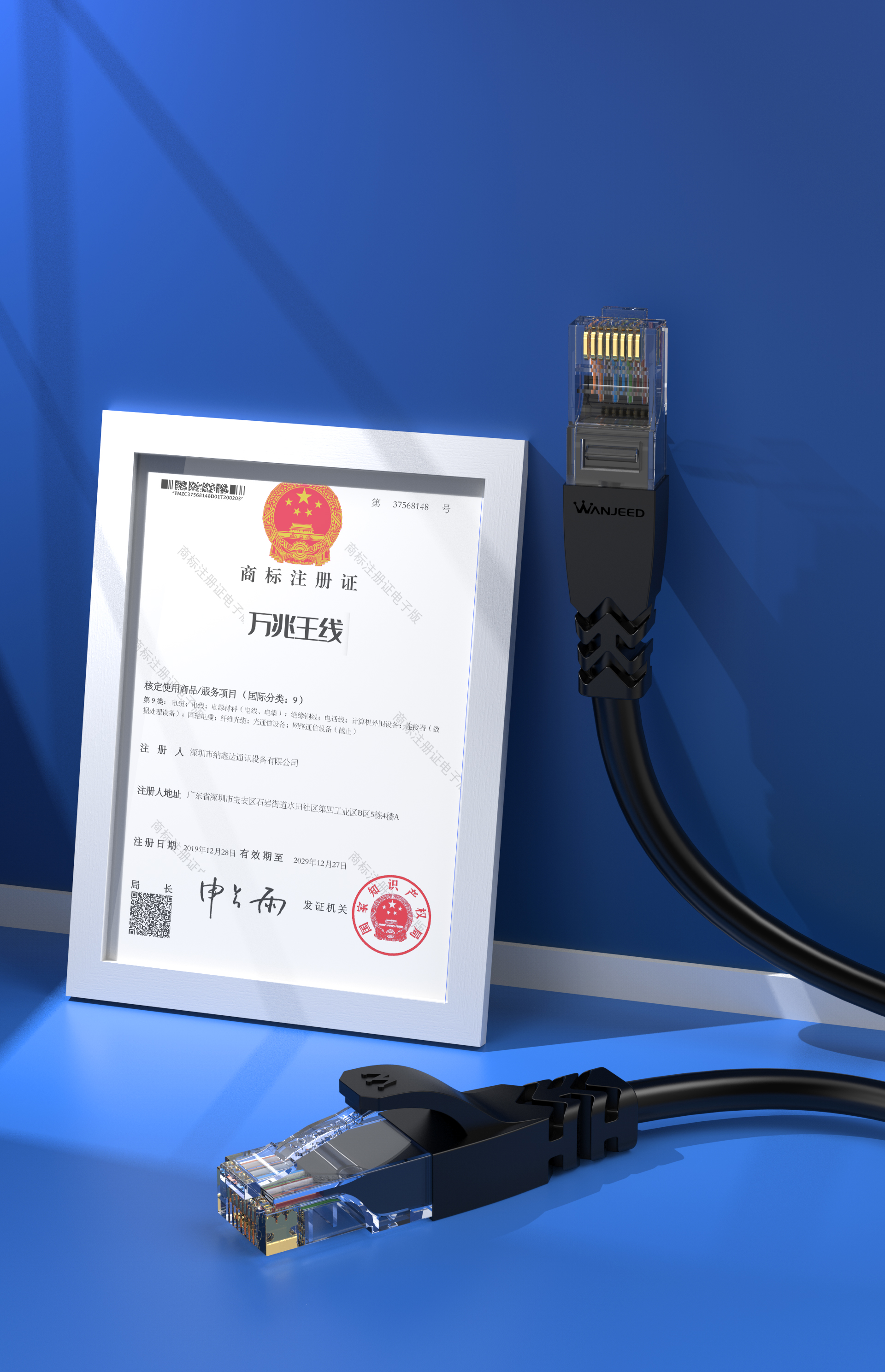 Network cable，Jumper，Render，keyshot，