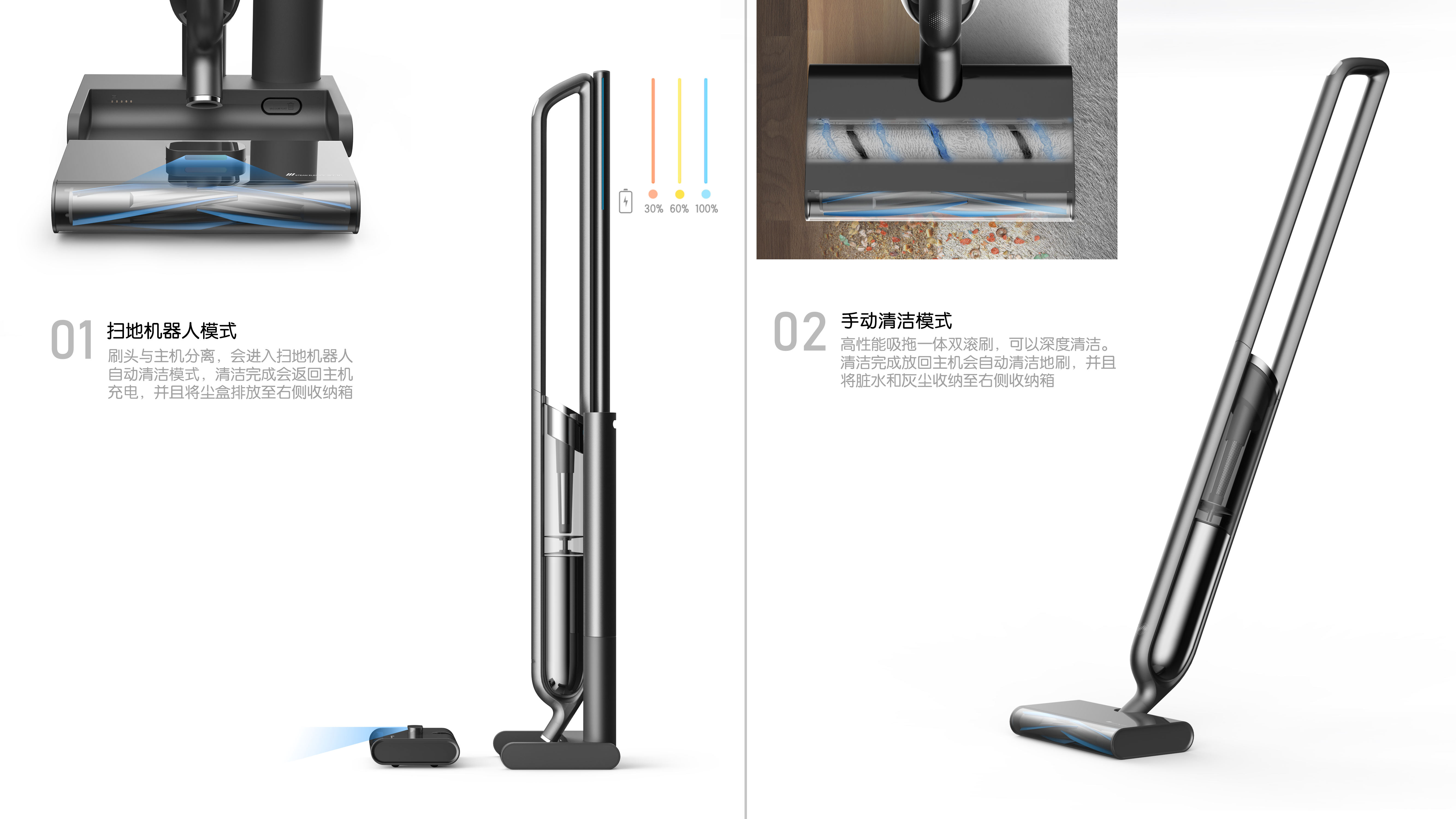 Kostron，Future home，Product design competition，