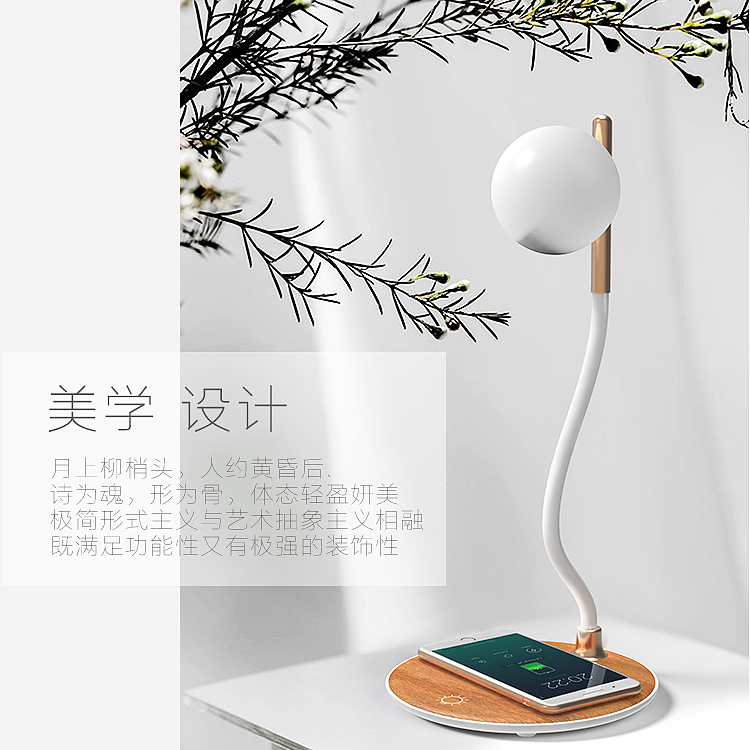 Soft light tricolor night light，