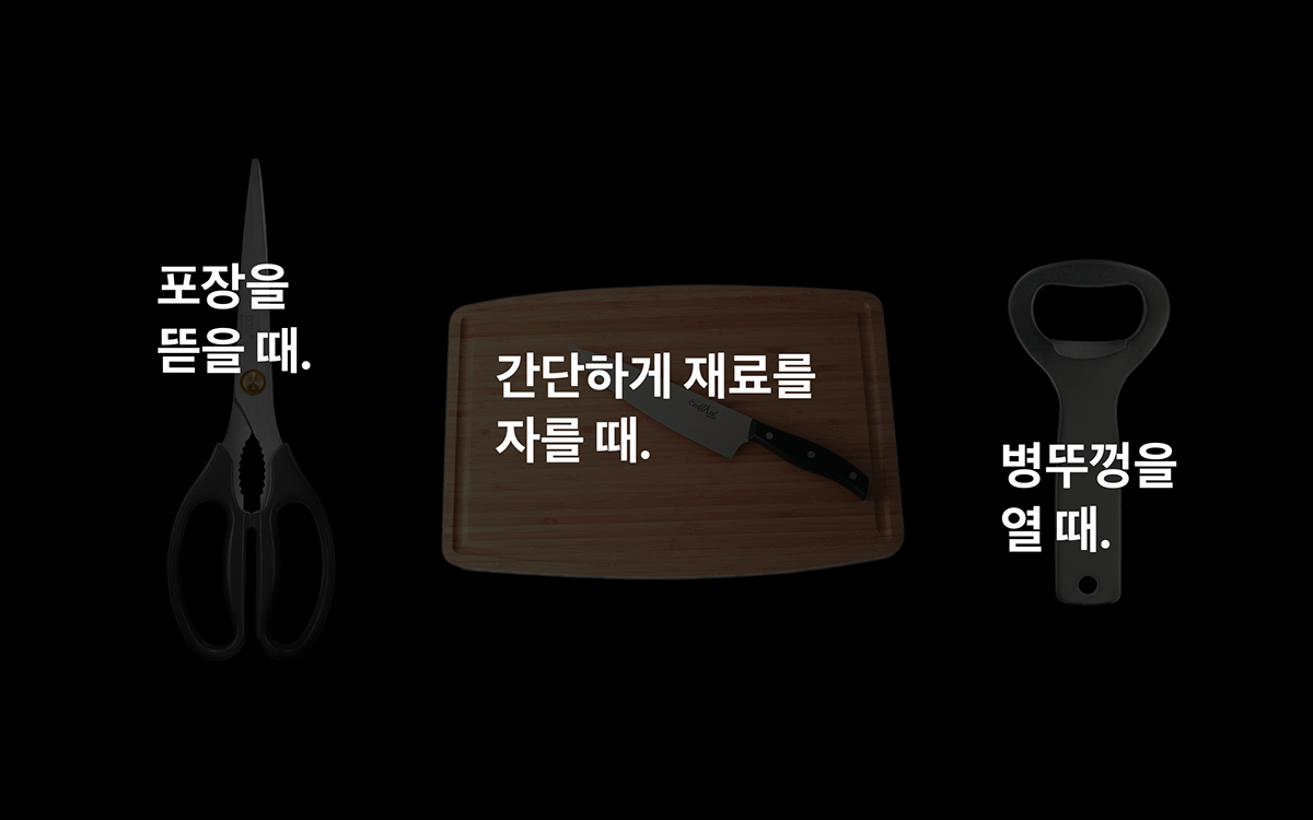 flow，Curvilinear flow，scissors，