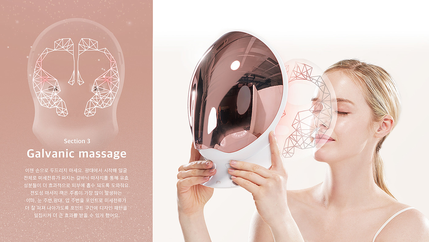 Joy mask，Close friend，Cover one's face，Beauty equipment，Beauty mask，