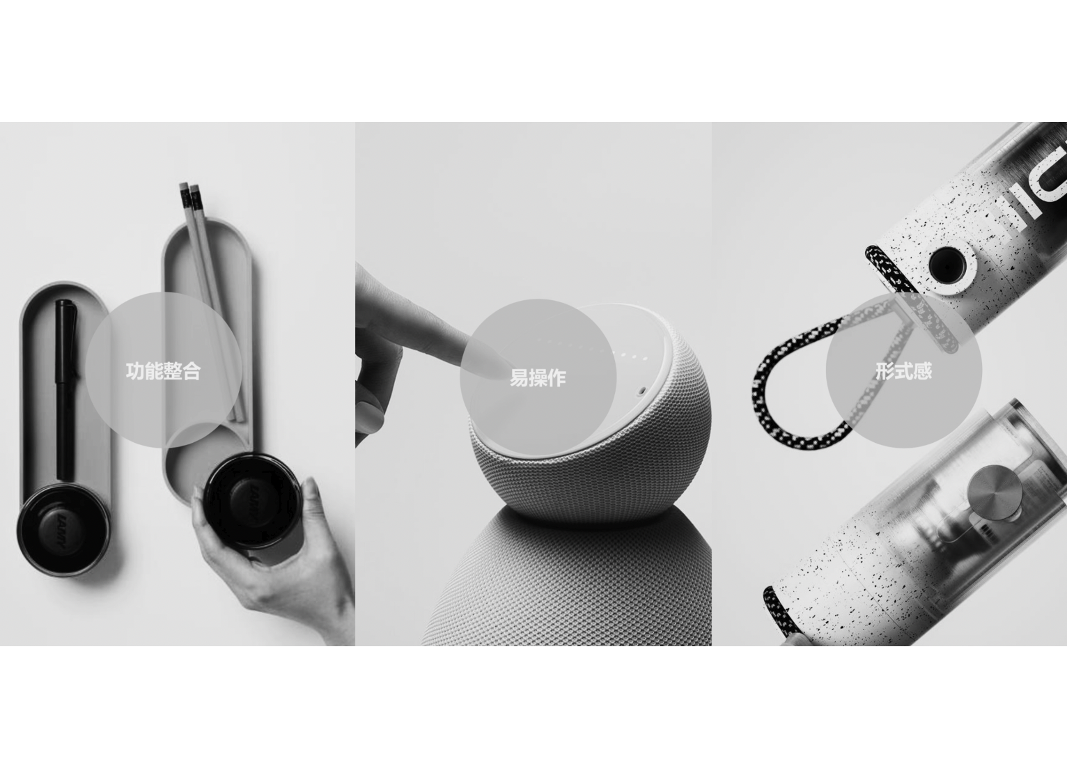 Office Supplies，Electronics，if，industrial design，product design，design strategy ，packing design，