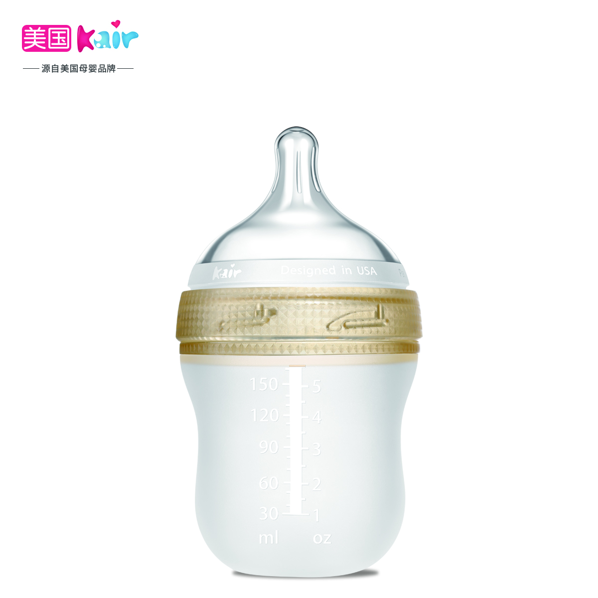 Kair anti flatulence bottle，