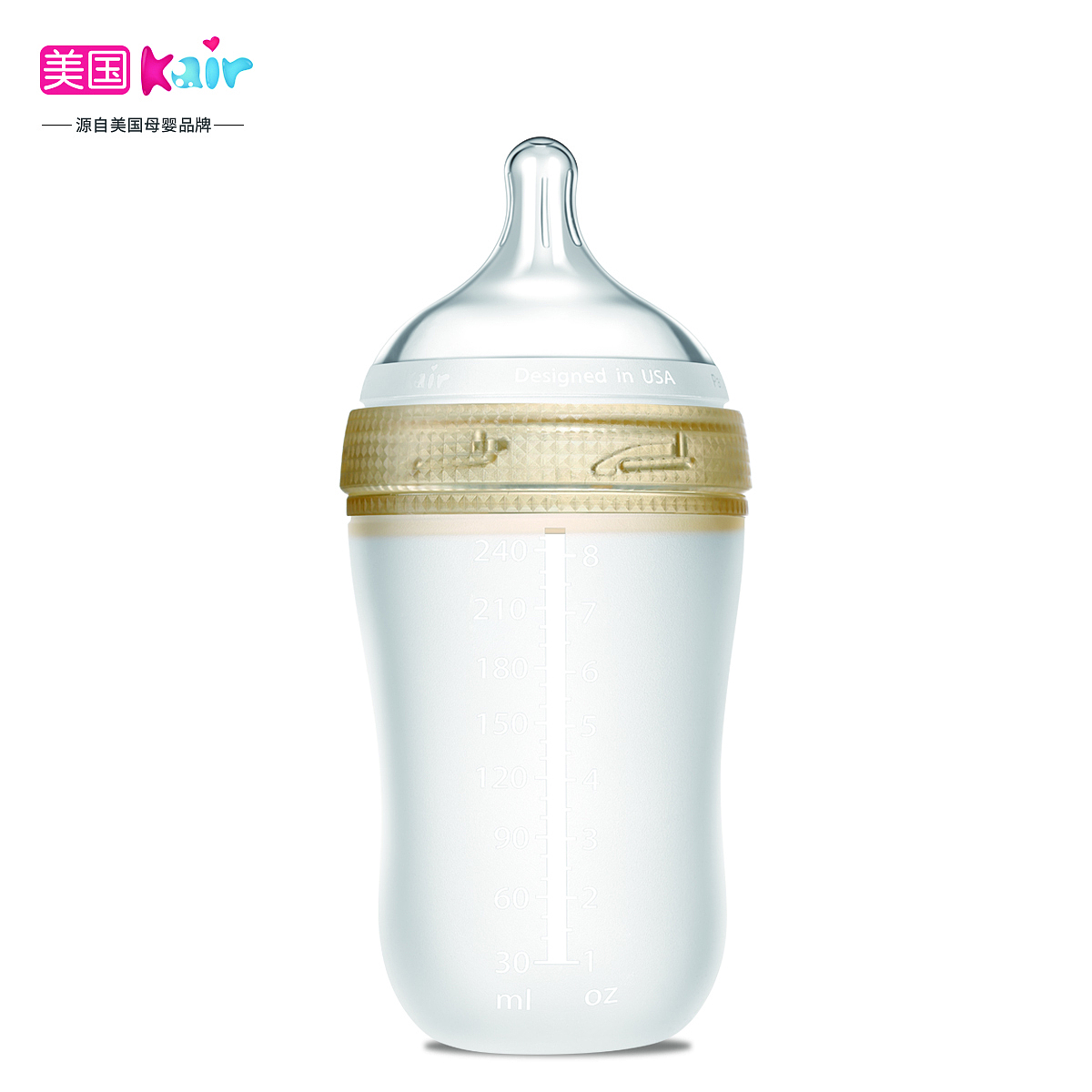 Kair anti flatulence bottle，