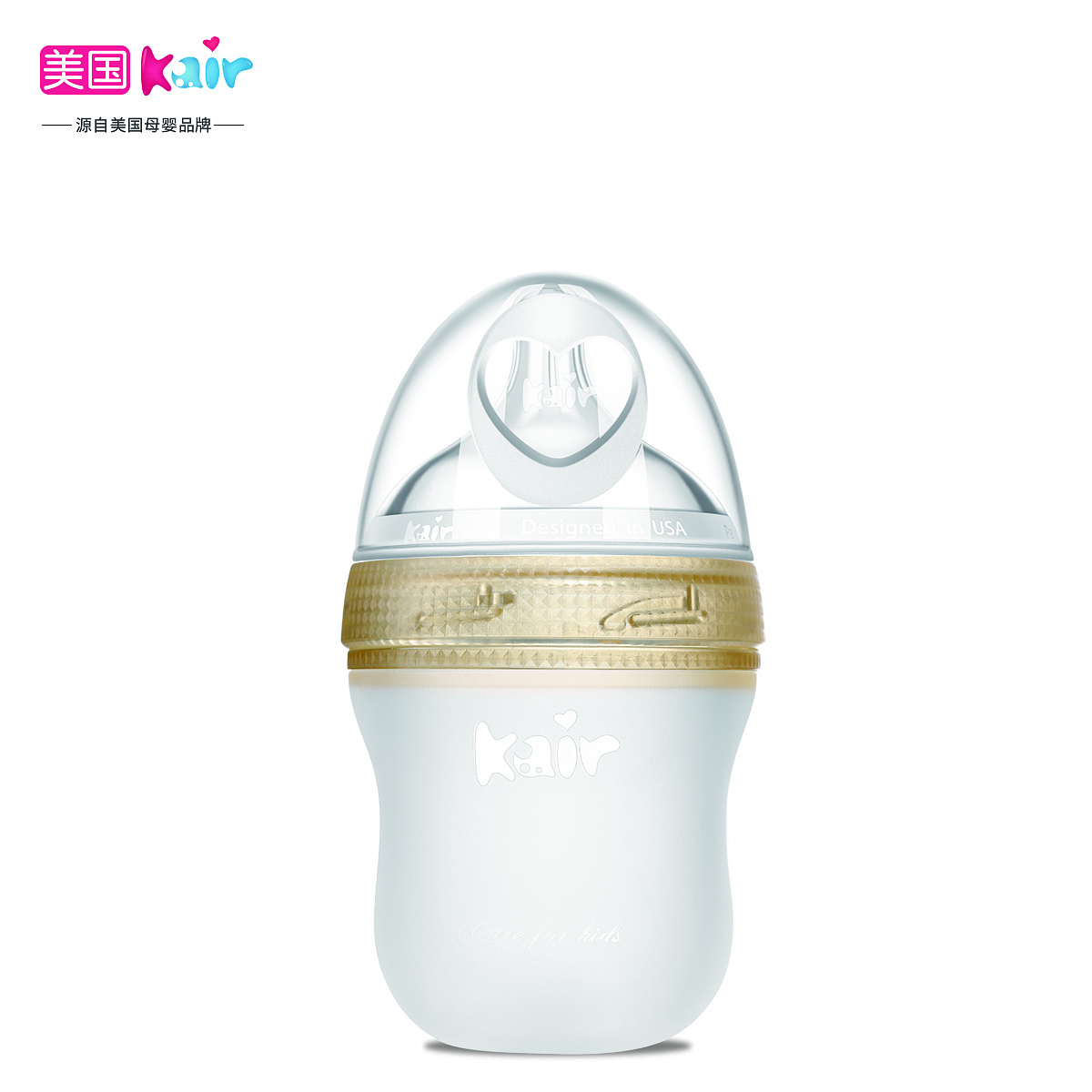 Kair anti flatulence bottle，