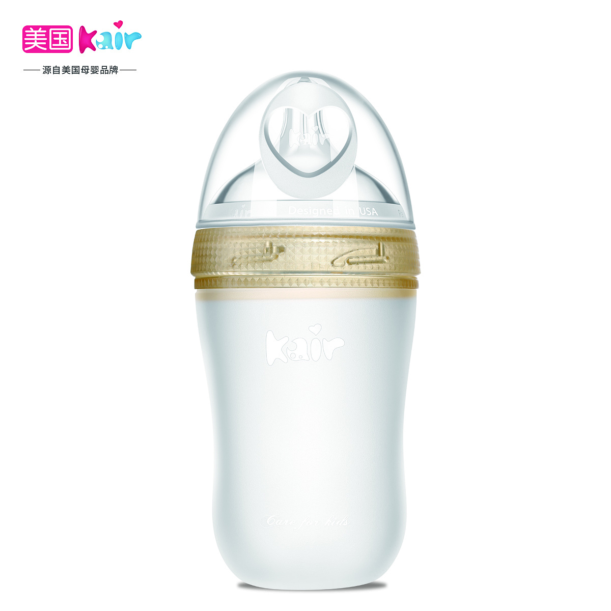 Kair anti flatulence bottle，