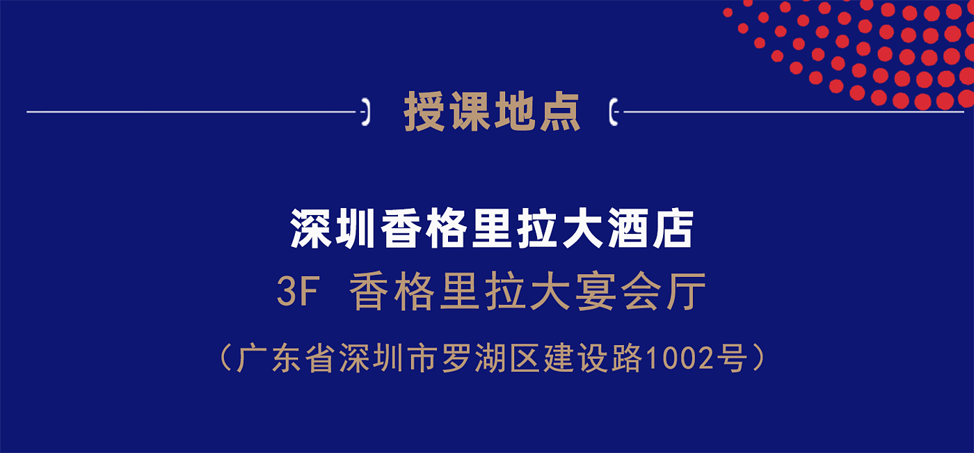 设计现象,深圳,工业设计,大伽分享,高端论坛,大师精品课,设计思想圆桌论坛,