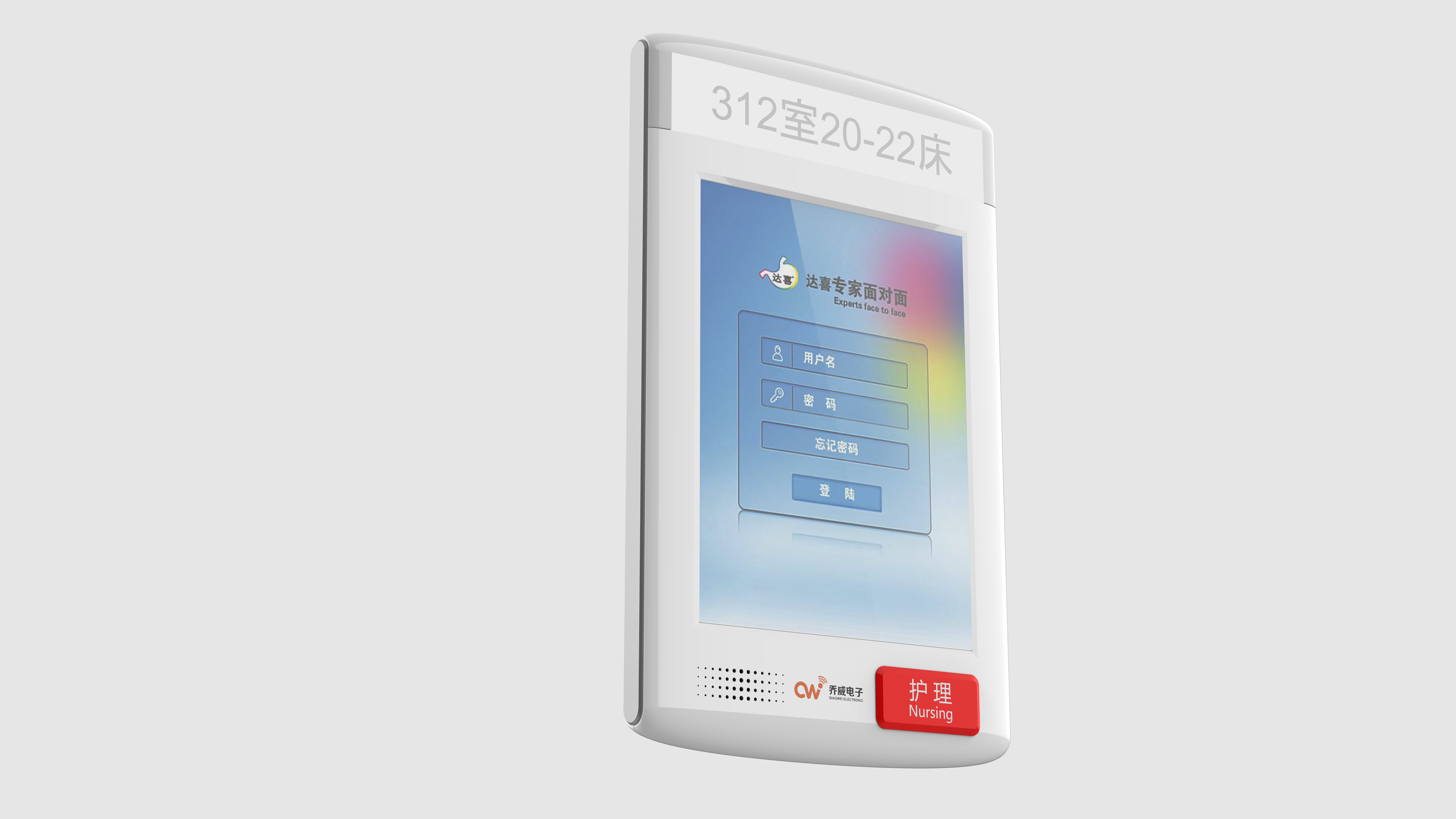 Medical equipment，