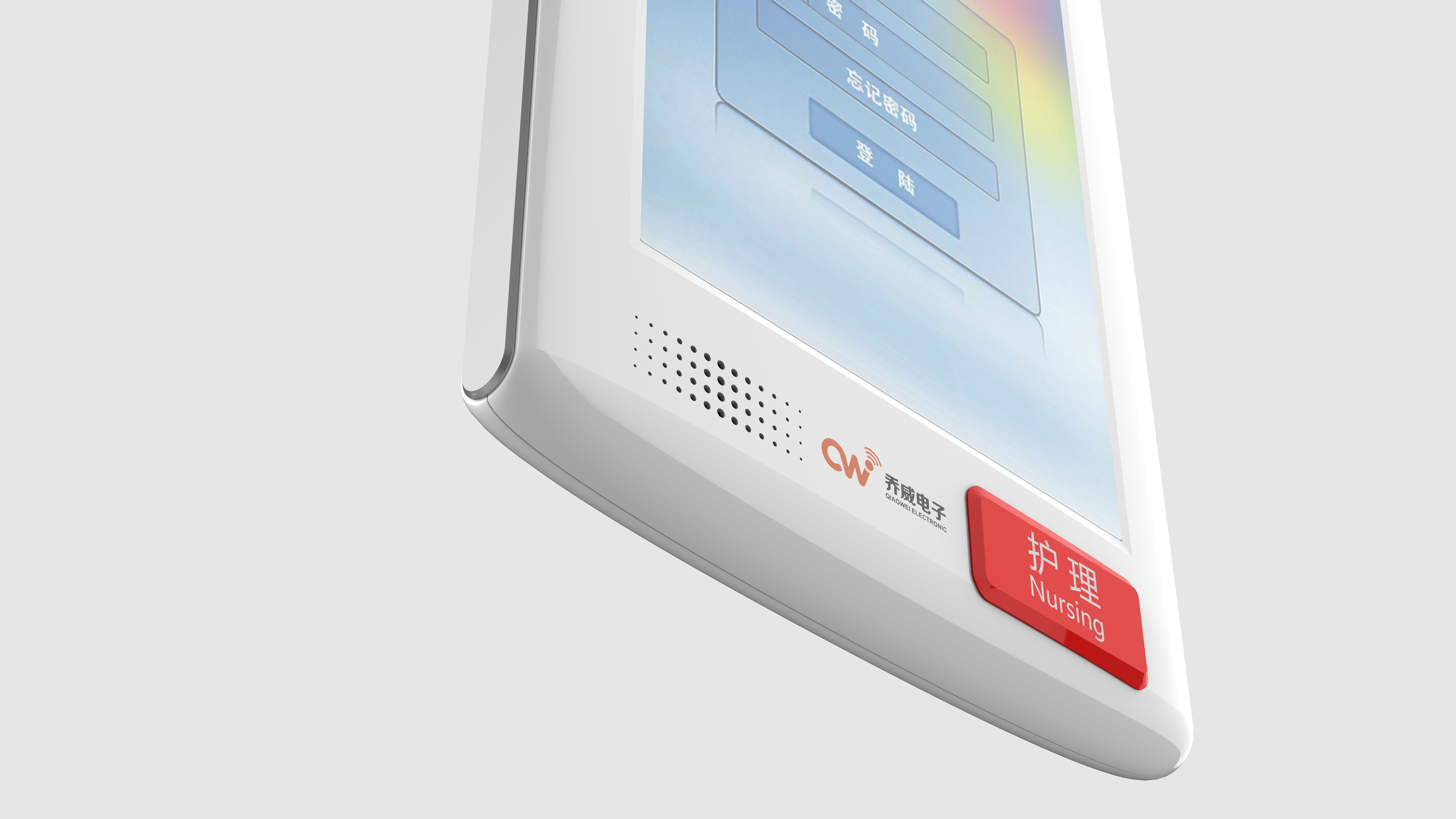 Medical equipment，