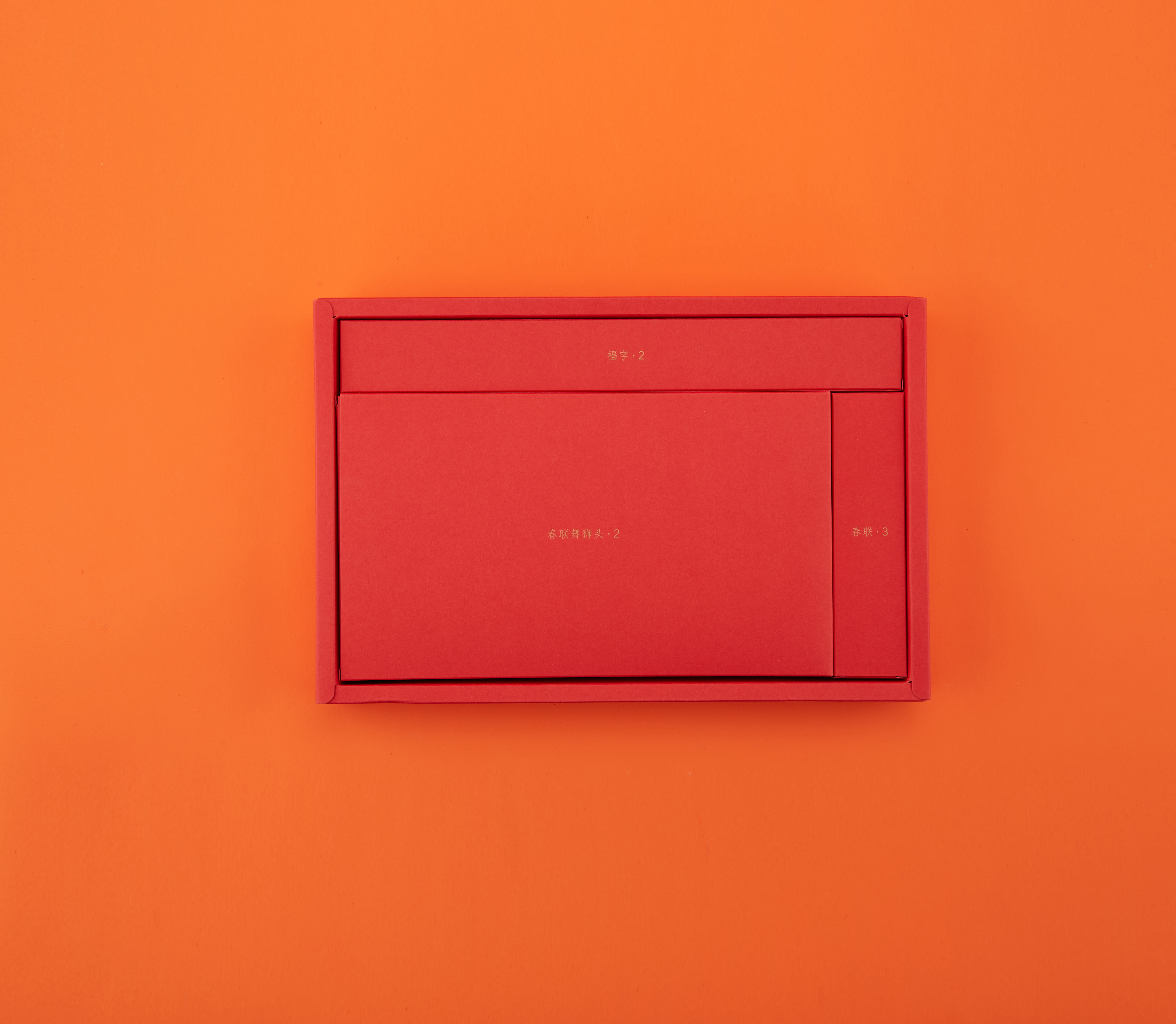 Spring Festival couplets，Red envelopes，new year，Gift box，