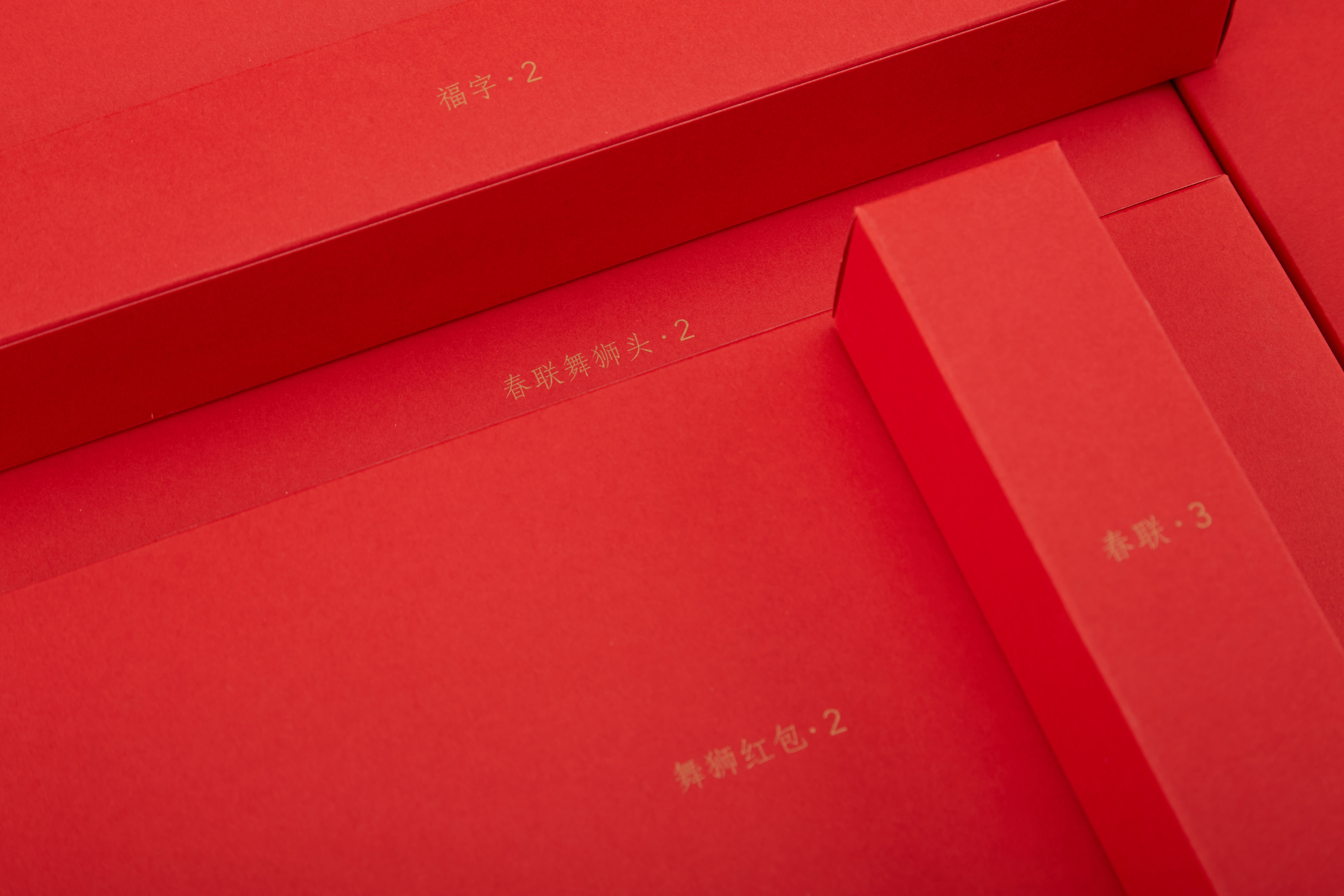 Spring Festival couplets，Red envelopes，new year，Gift box，