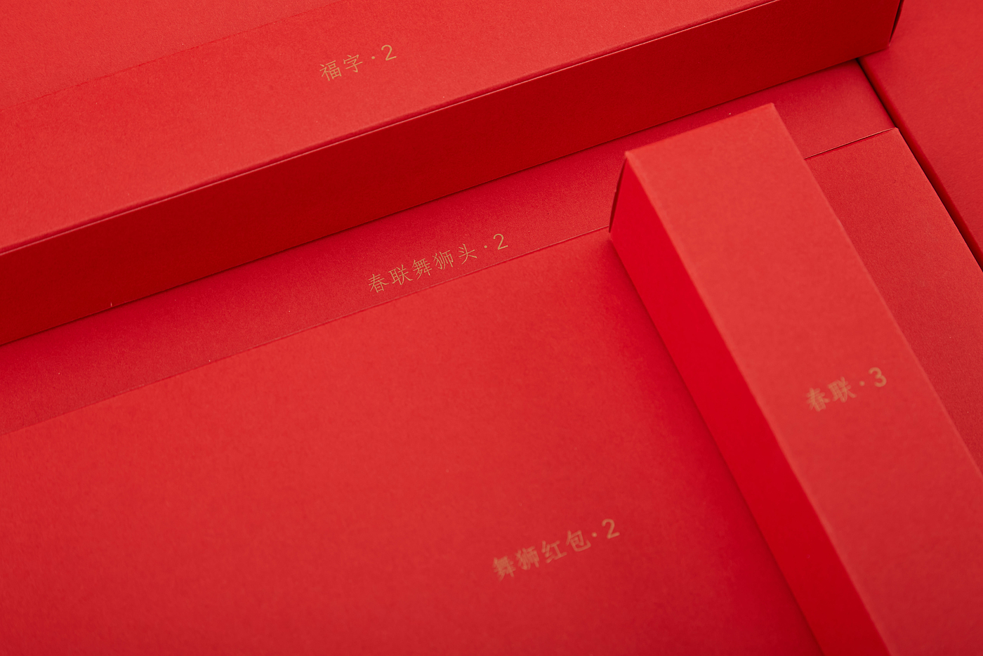 Spring Festival couplets，Red envelopes，new year，Gift box，