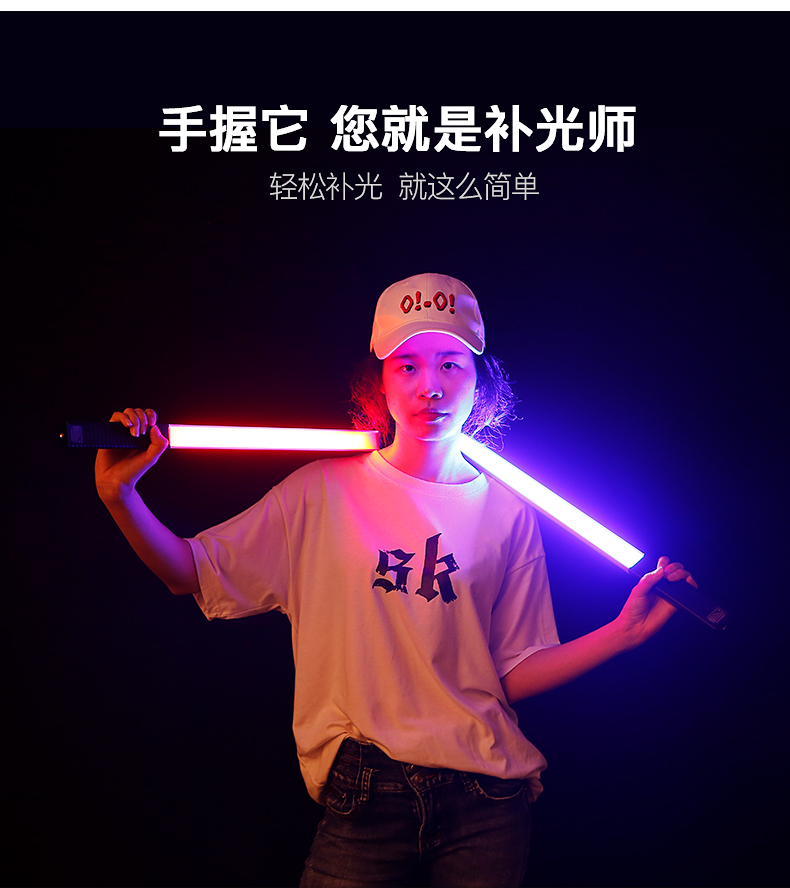 Photographic lamp，RGB fill light，Led photographic fill light，Camera Equipment，Hand held fill light，Portable fill light，