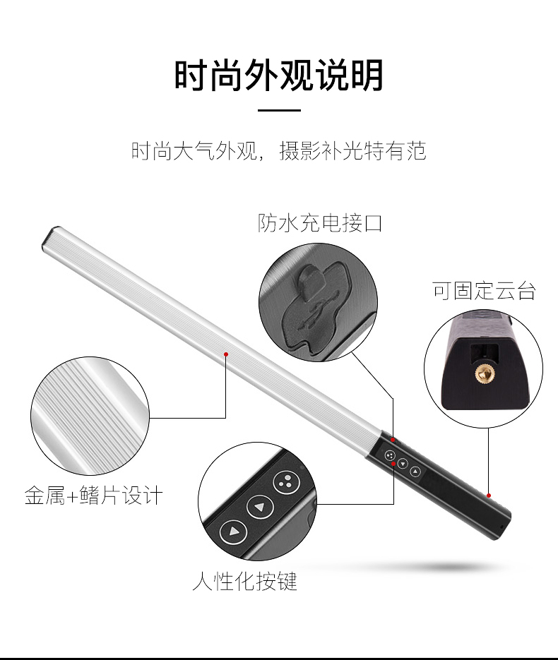 Photographic lamp，RGB fill light，Led photographic fill light，Camera Equipment，Hand held fill light，Portable fill light，