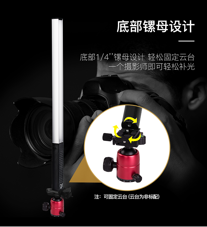 Photographic lamp，RGB fill light，Led photographic fill light，Camera Equipment，Hand held fill light，Portable fill light，
