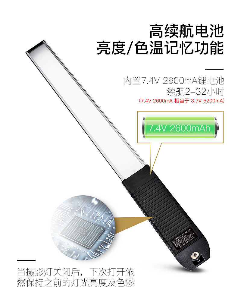 Photographic lamp，RGB fill light，Led photographic fill light，Camera Equipment，Hand held fill light，Portable fill light，