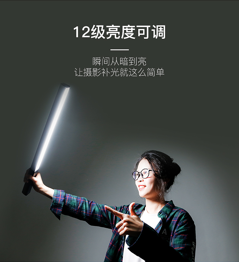 Photographic lamp，RGB fill light，Led photographic fill light，Camera Equipment，Hand held fill light，Portable fill light，