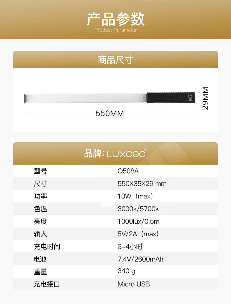 Photographic lamp，RGB fill light，Led photographic fill light，Camera Equipment，Hand held fill light，Portable fill light，